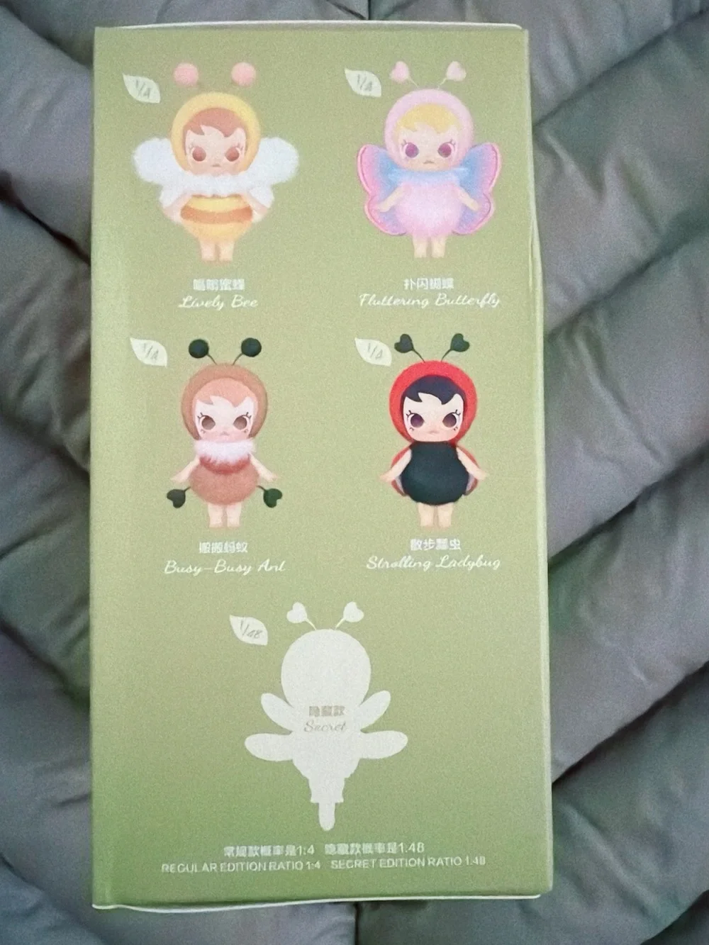 Baby Molly Buggy Roam Series - Vinyl Plush Pendant Blind Box - BUSY BUSY AUNT